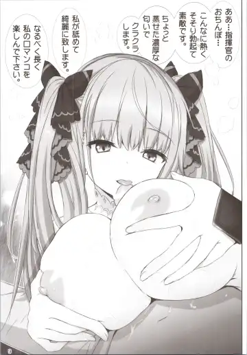 [Haruki Genia] Formidable a La Carte Fhentai - Page 8