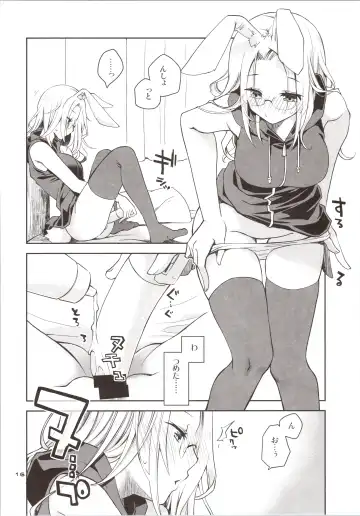 [Ponkotsu Works] Yokkyuu Fuman na Usagi wa Jouzu ni Onedari ga Dekinai Fhentai - Page 15