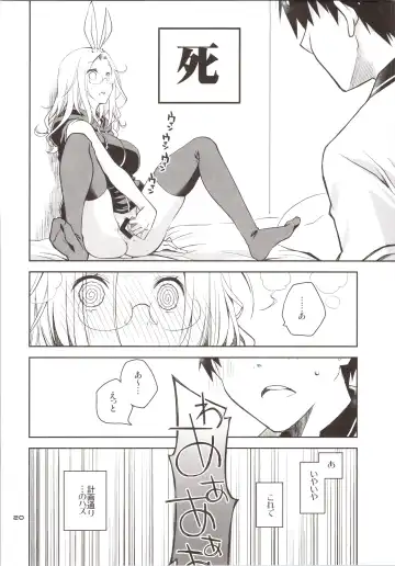 [Ponkotsu Works] Yokkyuu Fuman na Usagi wa Jouzu ni Onedari ga Dekinai Fhentai - Page 19