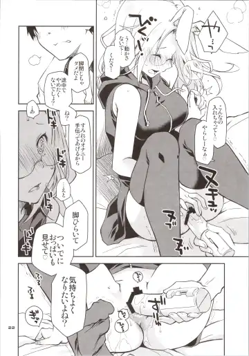 [Ponkotsu Works] Yokkyuu Fuman na Usagi wa Jouzu ni Onedari ga Dekinai Fhentai - Page 21