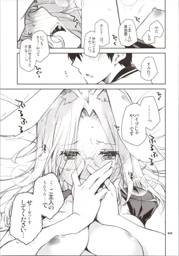 [Ponkotsu Works] Yokkyuu Fuman na Usagi wa Jouzu ni Onedari ga Dekinai Fhentai - Page 24