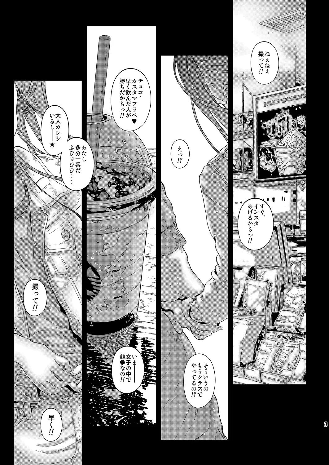 [Kojiki Ohji] Onnanoko no Randoseru no Nugashikata Fhentai - Page 4
