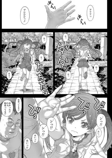 [Kojiki Ohji] Onnanoko no Randoseru no Nugashikata Fhentai - Page 10