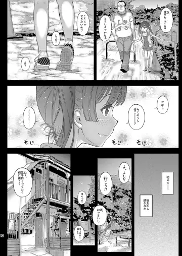 [Kojiki Ohji] Onnanoko no Randoseru no Nugashikata Fhentai - Page 13
