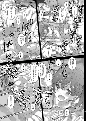 [Kojiki Ohji] Onnanoko no Randoseru no Nugashikata Fhentai - Page 20