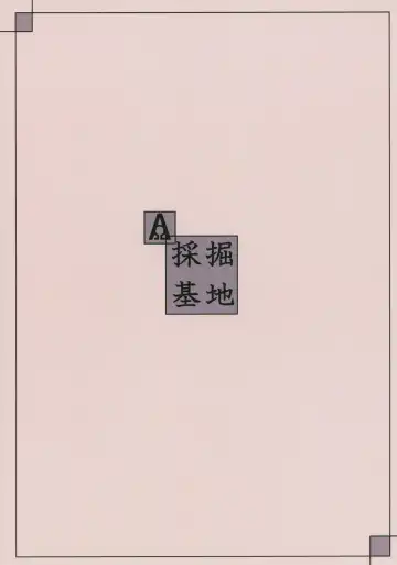 [Kyabetsuka] Asobi Neko | Frisky Cat Fhentai - Page 26