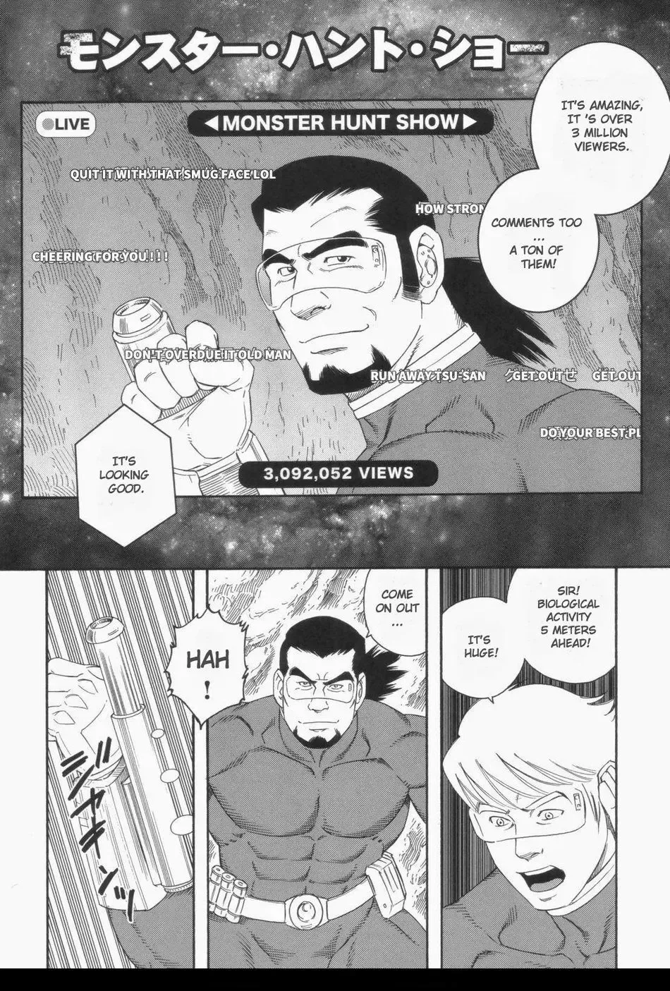 [Tagame Gengoroh] Monster Hunt Show Fhentai - Page 2