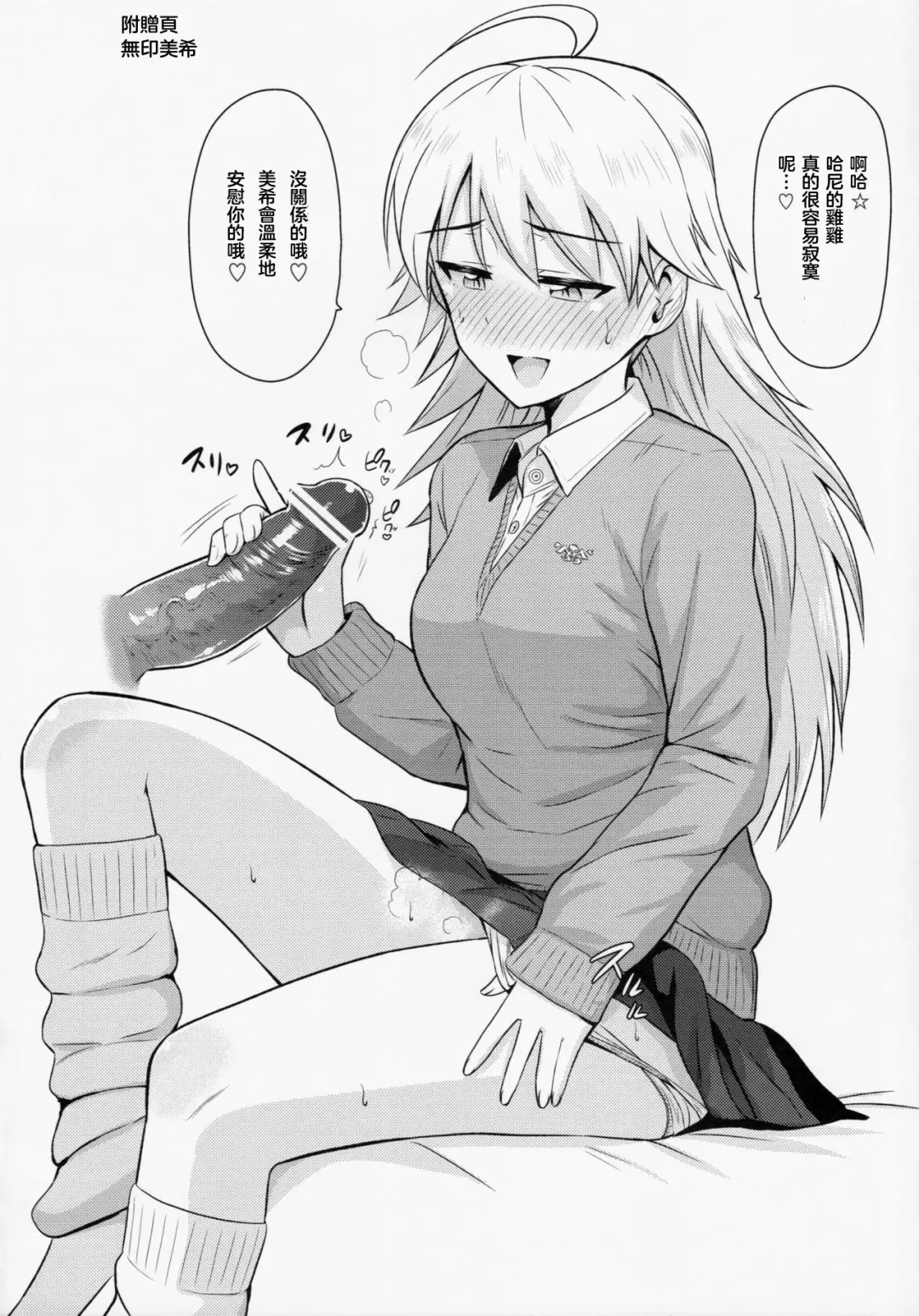 [Tsurui] Oshiete MY HONEY Fhentai - Page 46