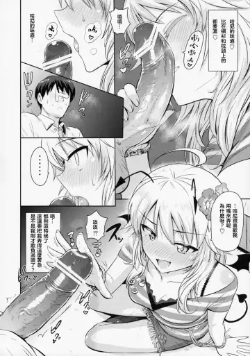 [Tsurui] Oshiete MY HONEY Fhentai - Page 28