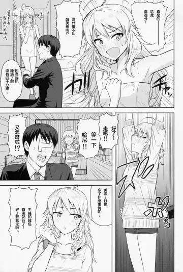 [Tsurui] Oshiete MY HONEY Fhentai - Page 44
