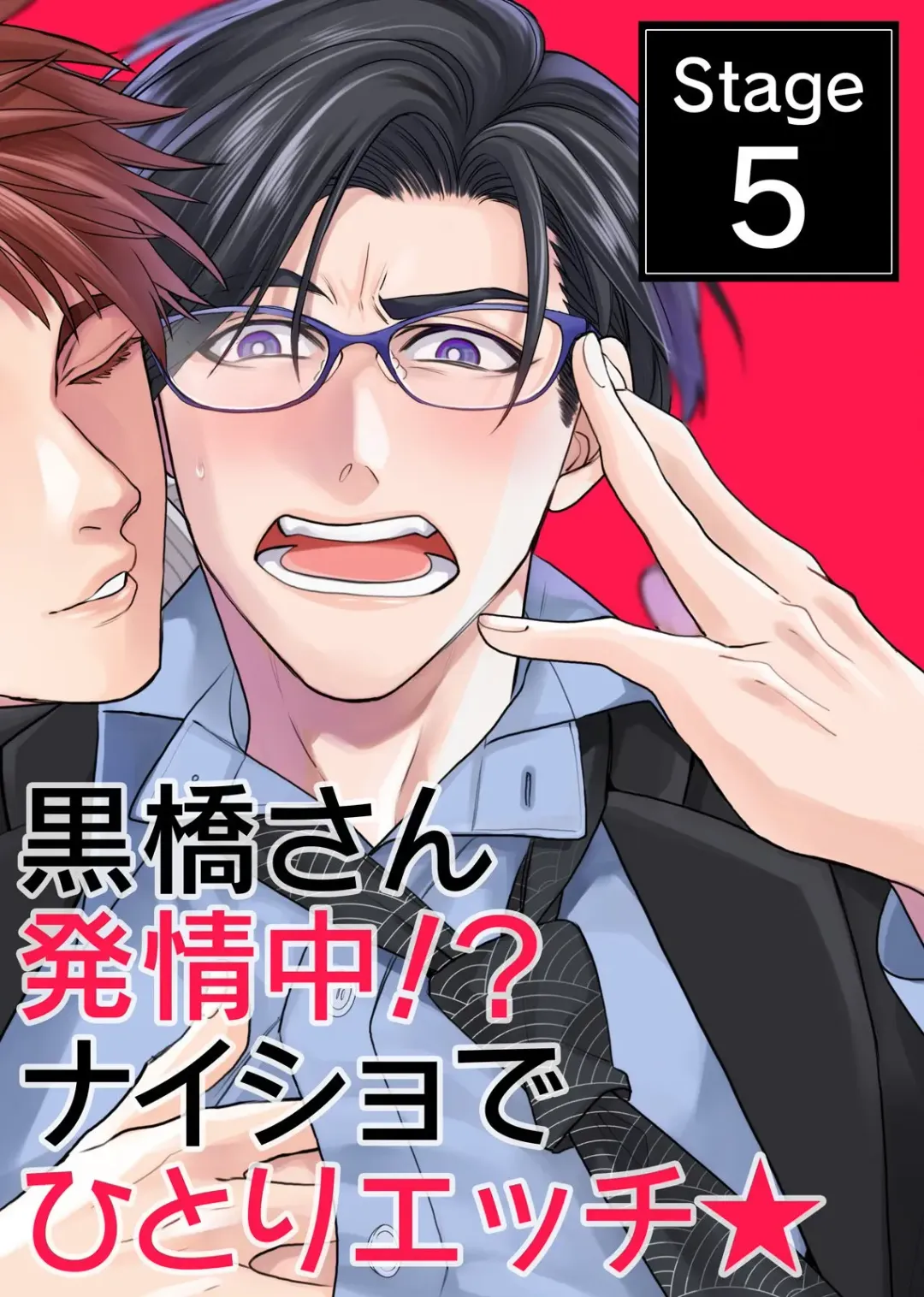 [Itsuki Makoto] Oshite dame nara oshitemite!? Fhentai - Page 112