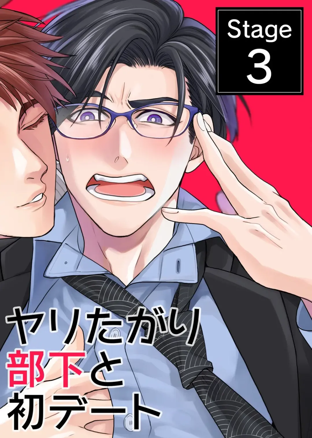 [Itsuki Makoto] Oshite dame nara oshitemite!? Fhentai - Page 55