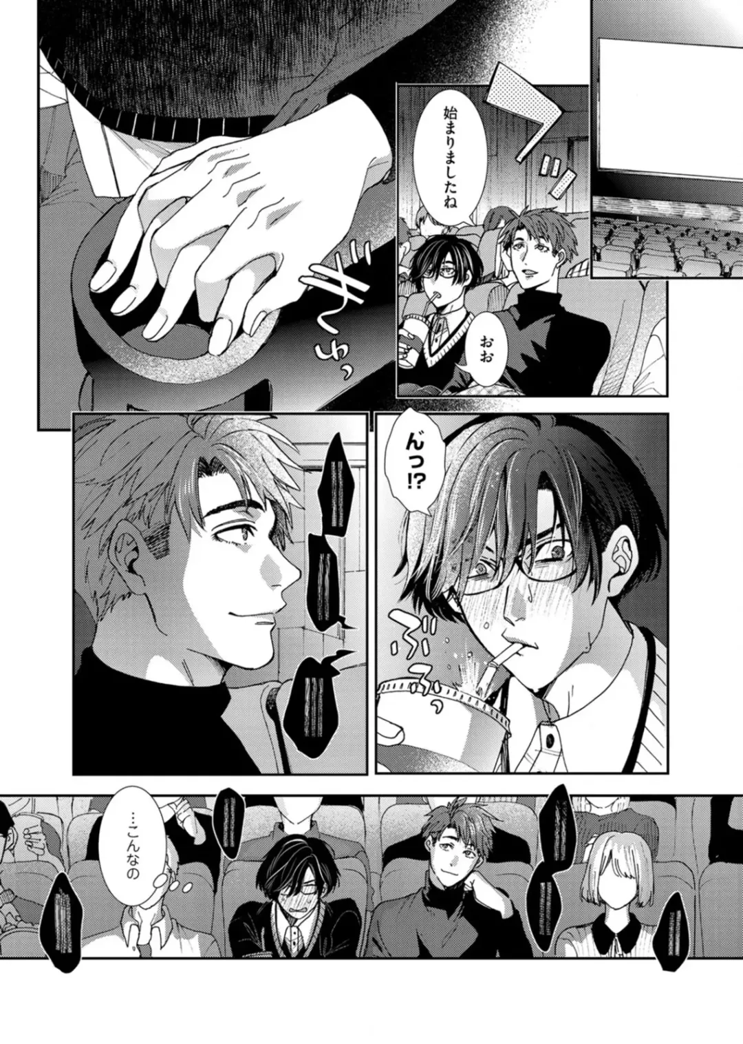 [Itsuki Makoto] Oshite dame nara oshitemite!? Fhentai - Page 61