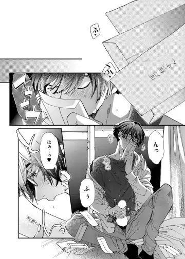 [Itsuki Makoto] Oshite dame nara oshitemite!? Fhentai - Page 116