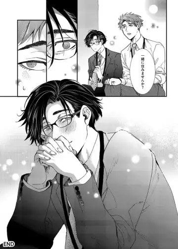 [Itsuki Makoto] Oshite dame nara oshitemite!? Fhentai - Page 164