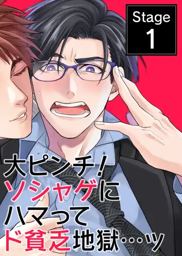 [Itsuki Makoto] Oshite dame nara oshitemite!? Fhentai - Page 3