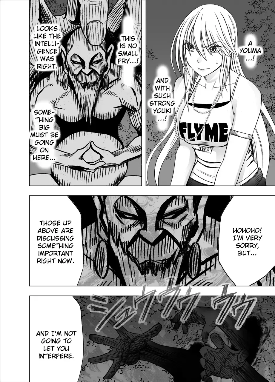 [Crimson] Shin Taimashi Kaguya 4 Fhentai - Page 12