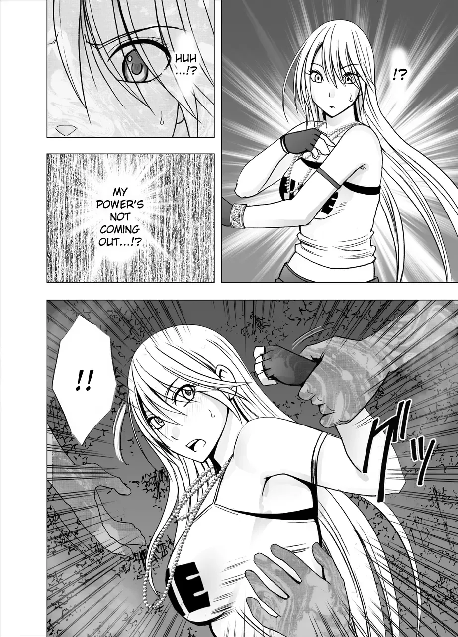 [Crimson] Shin Taimashi Kaguya 4 Fhentai - Page 14