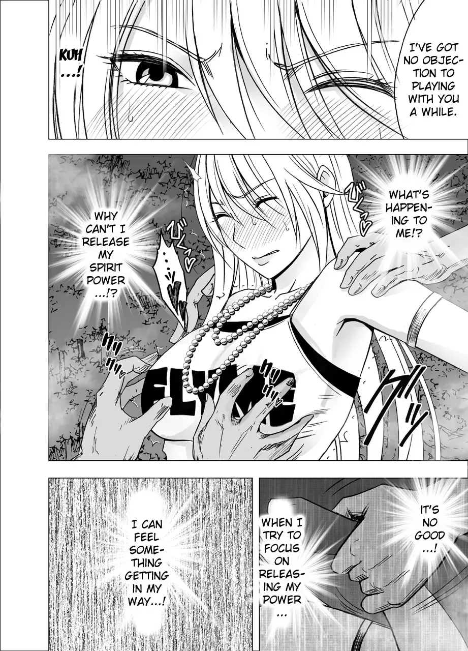 [Crimson] Shin Taimashi Kaguya 4 Fhentai - Page 16