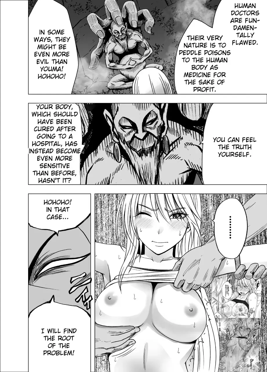 [Crimson] Shin Taimashi Kaguya 4 Fhentai - Page 18