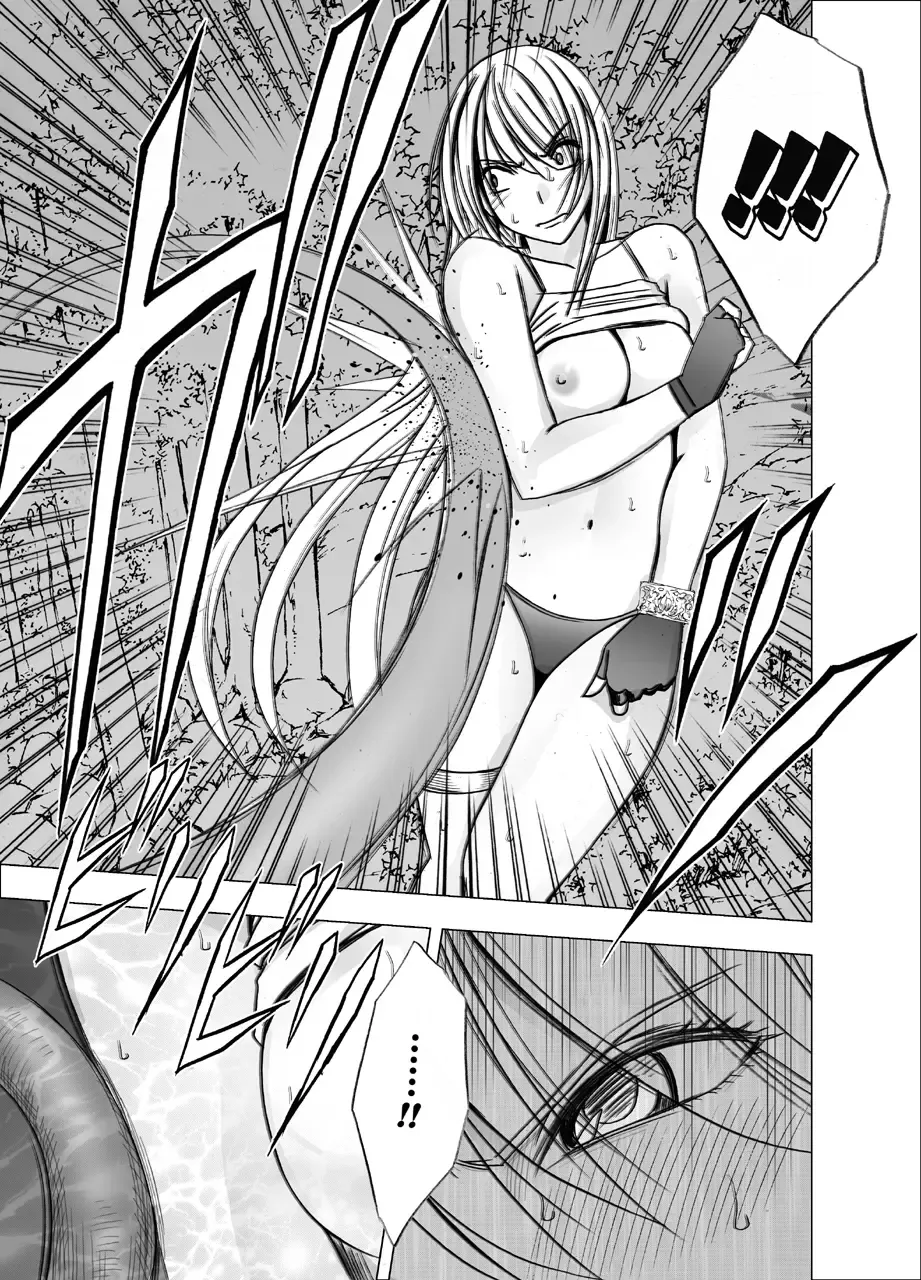 [Crimson] Shin Taimashi Kaguya 4 Fhentai - Page 27