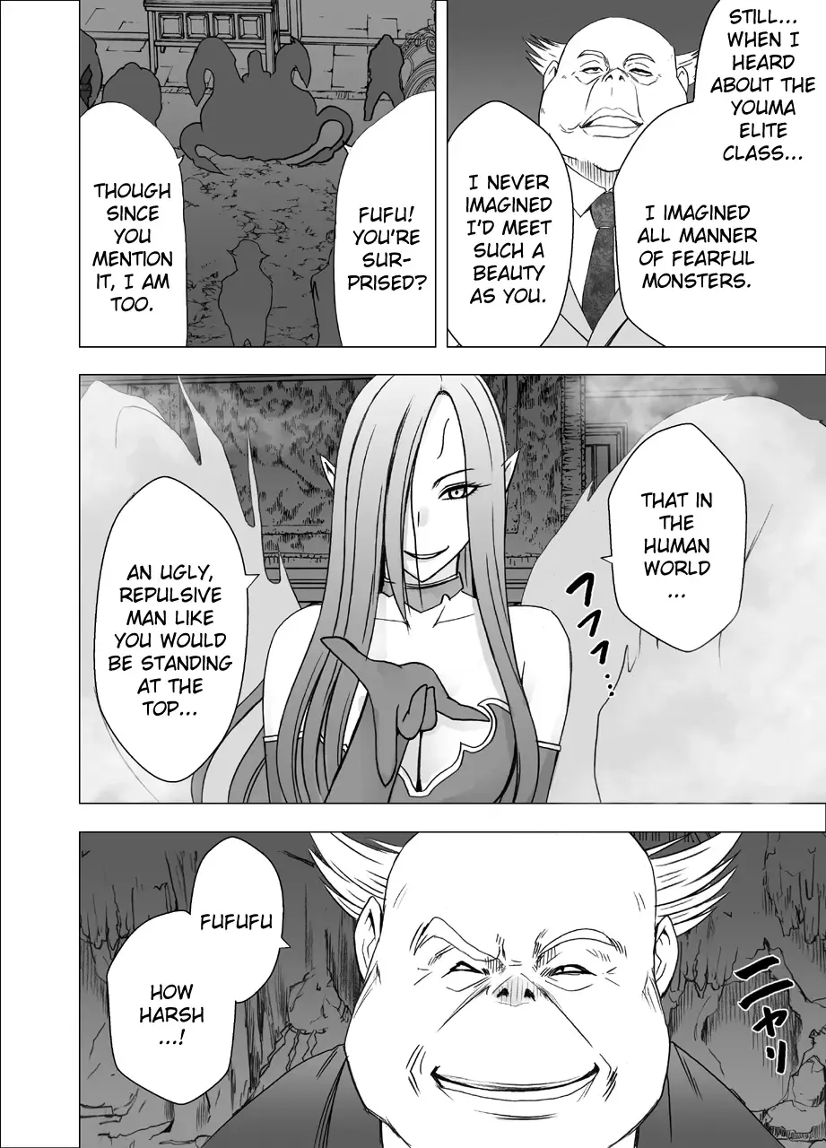 [Crimson] Shin Taimashi Kaguya 4 Fhentai - Page 8