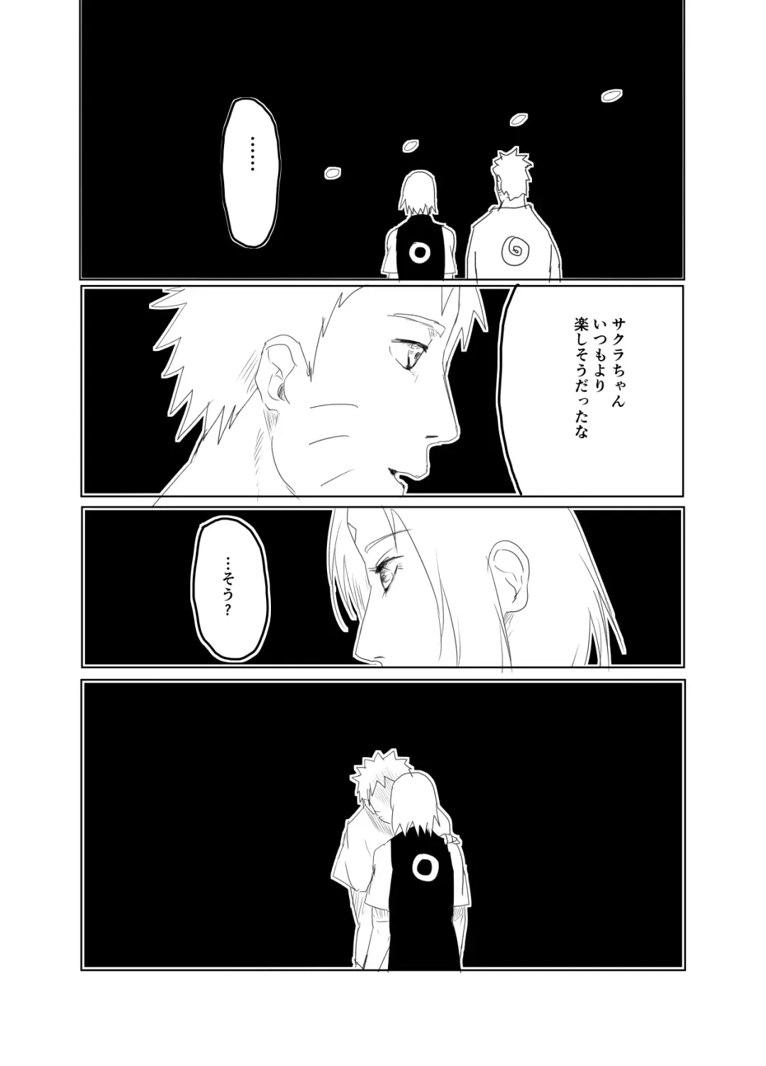 [Shibainu] 嘘告白漫画 Fhentai - Page 15