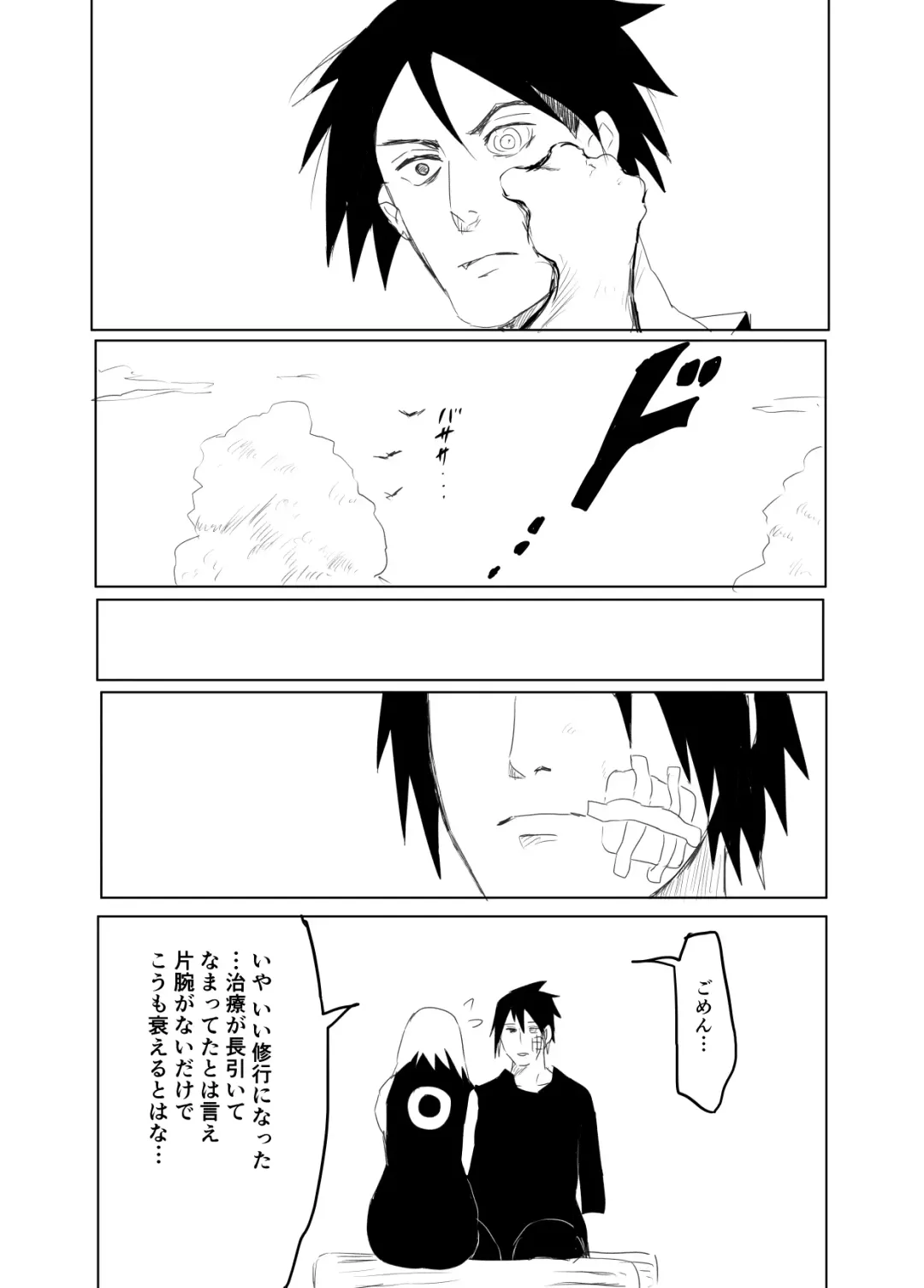 [Shibainu] 嘘告白漫画 Fhentai - Page 20