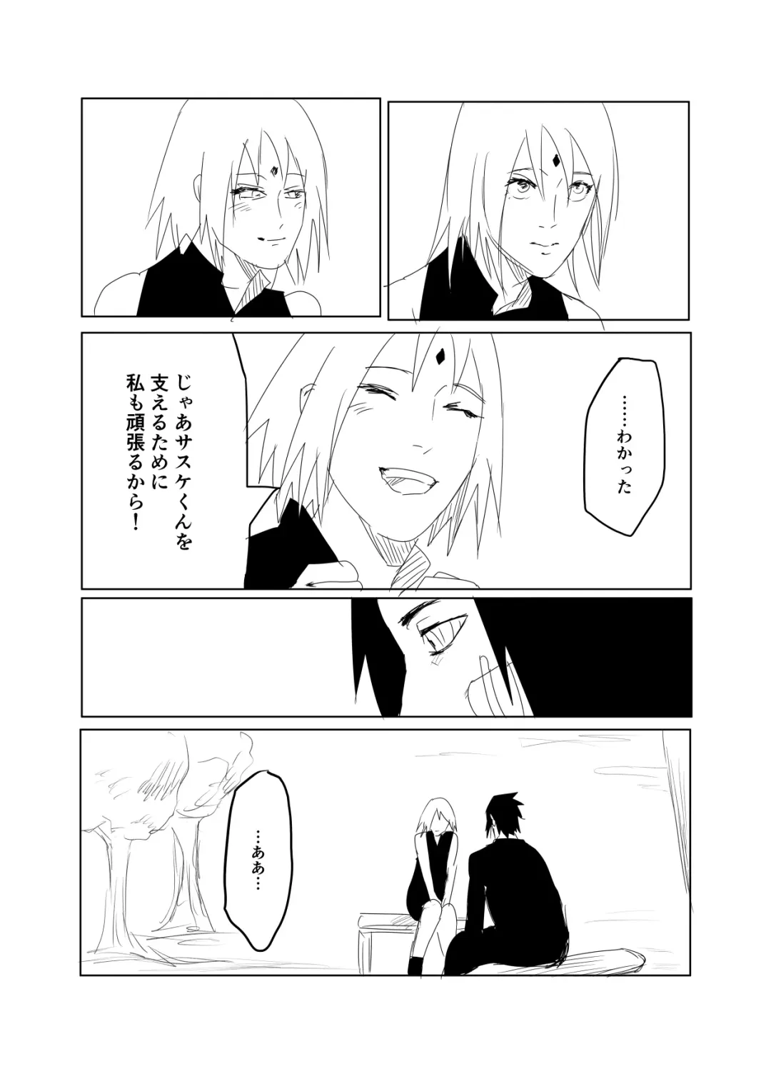 [Shibainu] 嘘告白漫画 Fhentai - Page 23