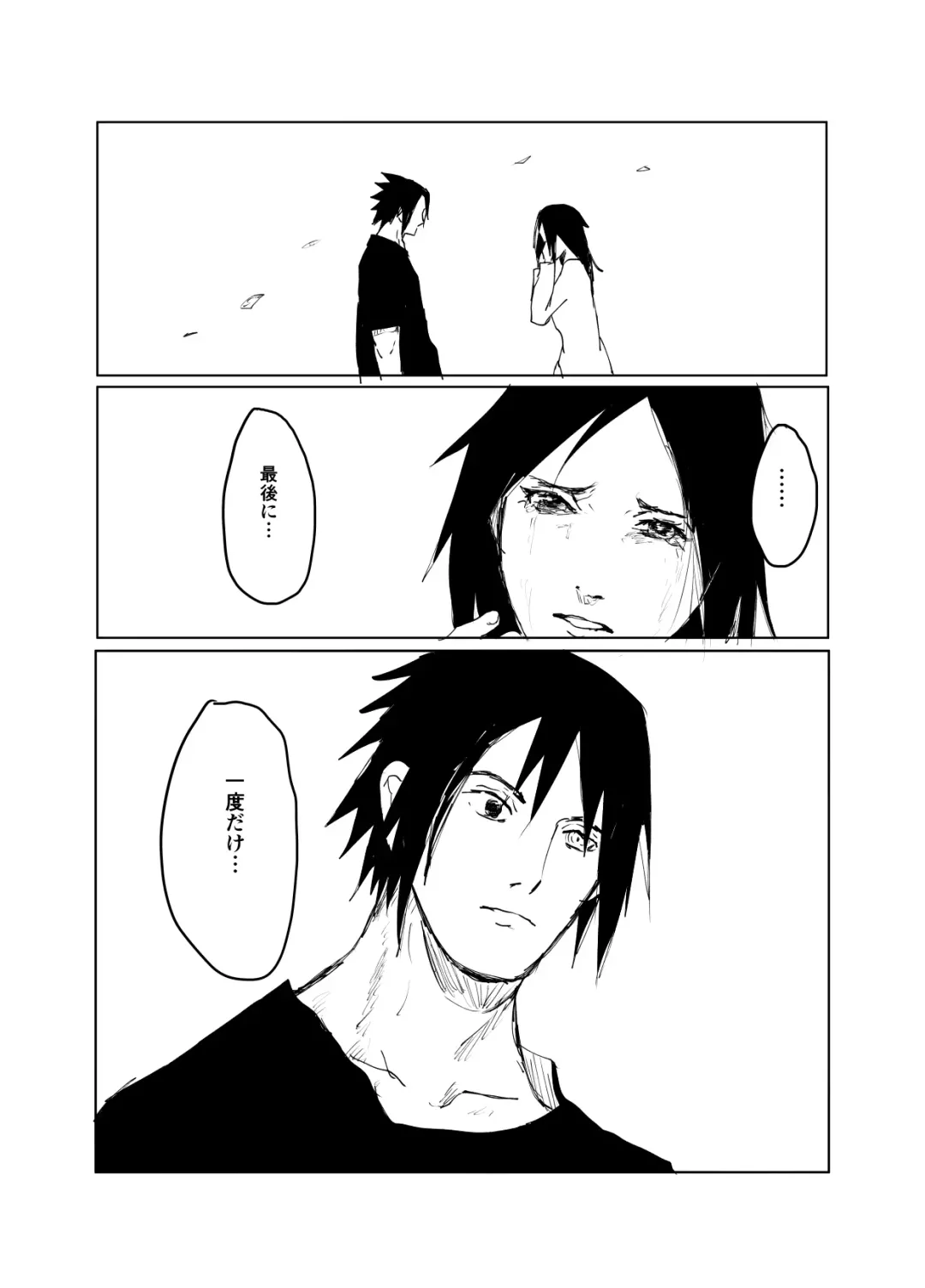 [Shibainu] 嘘告白漫画 Fhentai - Page 40