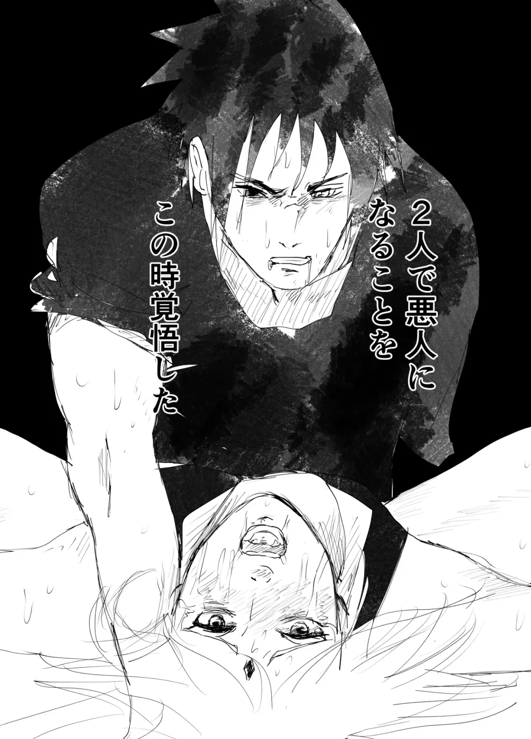 [Shibainu] 嘘告白漫画 Fhentai - Page 54