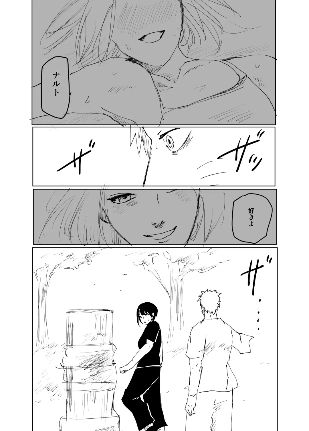 [Shibainu] 嘘告白漫画 Fhentai - Page 64