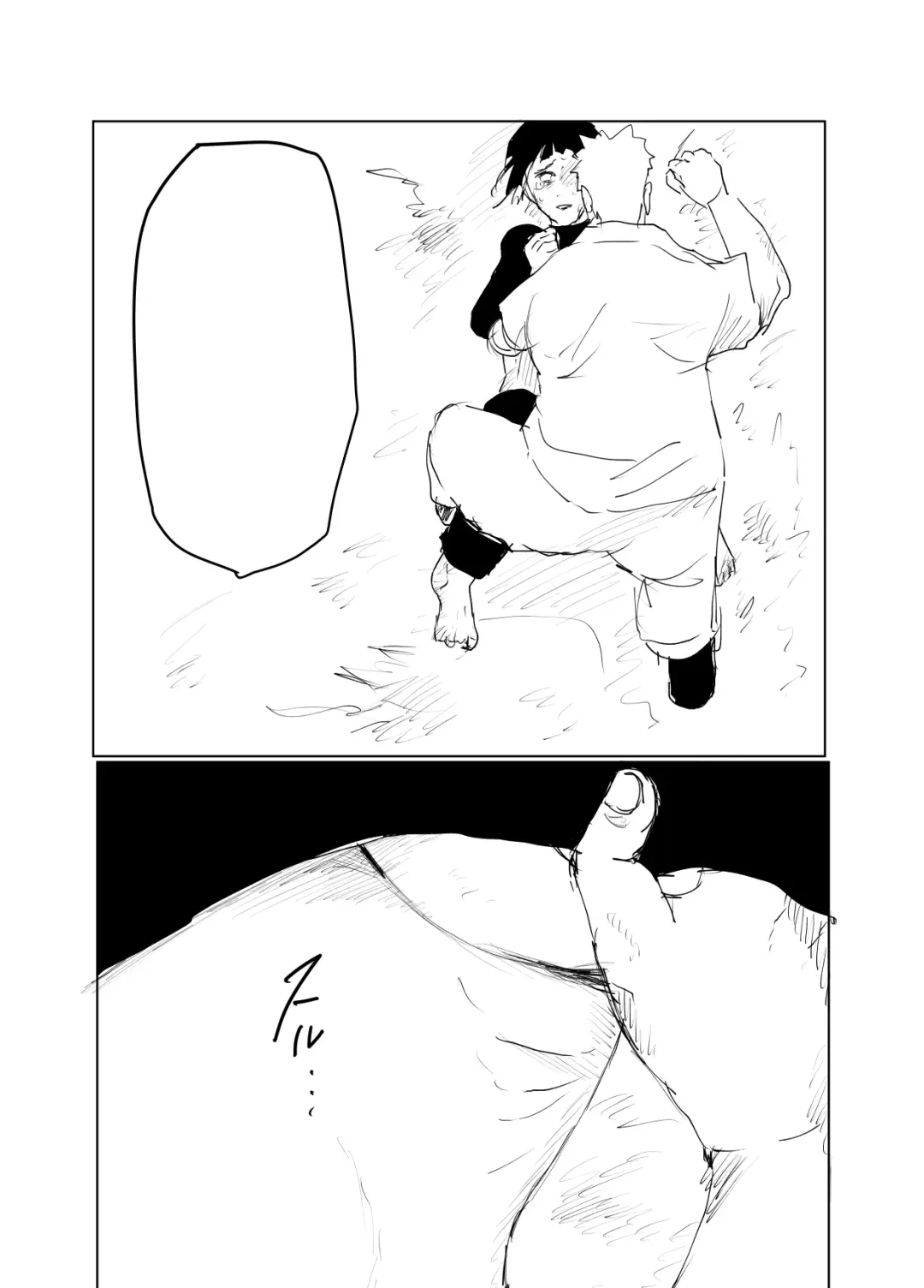 [Shibainu] 嘘告白漫画 Fhentai - Page 70