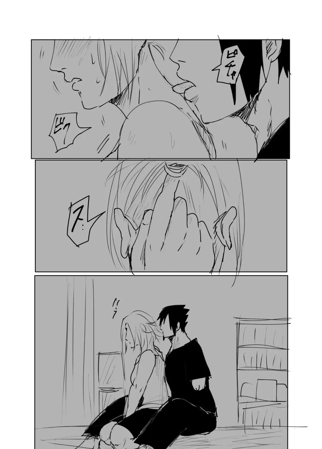 [Shibainu] 嘘告白漫画 Fhentai - Page 83