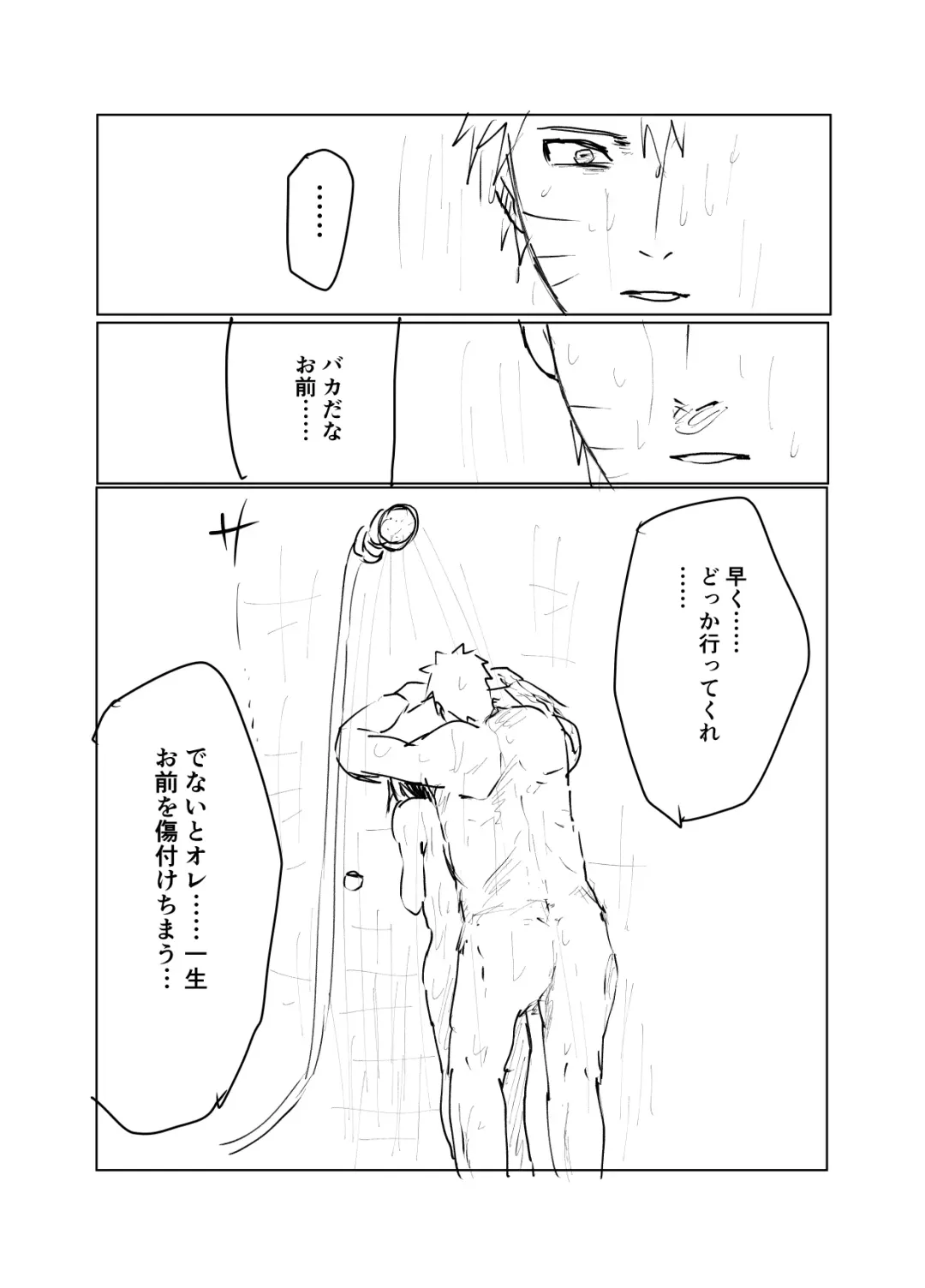 [Shibainu] 嘘告白漫画 Fhentai - Page 97