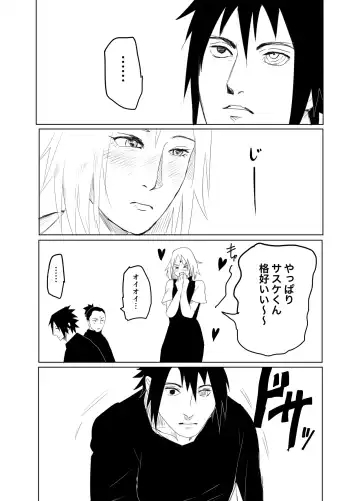 [Shibainu] 嘘告白漫画 Fhentai - Page 11