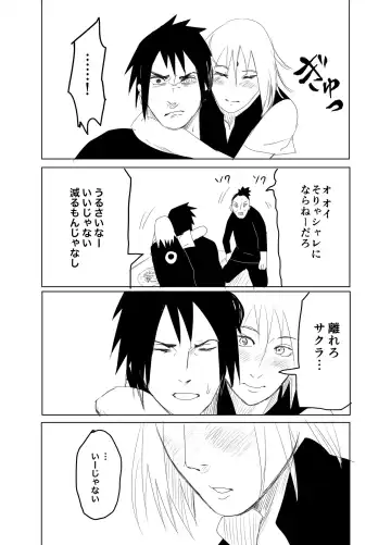 [Shibainu] 嘘告白漫画 Fhentai - Page 12