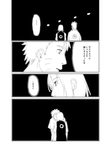 [Shibainu] 嘘告白漫画 Fhentai - Page 15