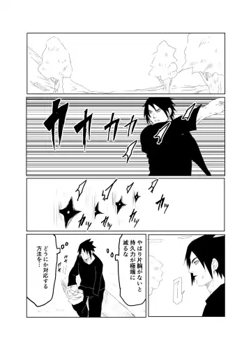 [Shibainu] 嘘告白漫画 Fhentai - Page 17