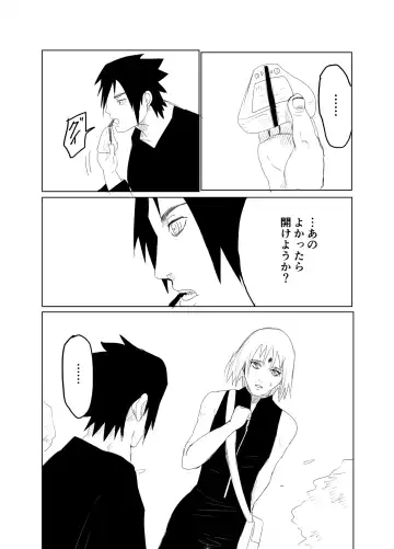 [Shibainu] 嘘告白漫画 Fhentai - Page 18