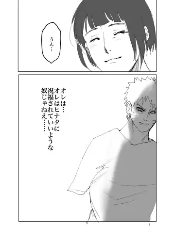 [Shibainu] 嘘告白漫画 Fhentai - Page 29