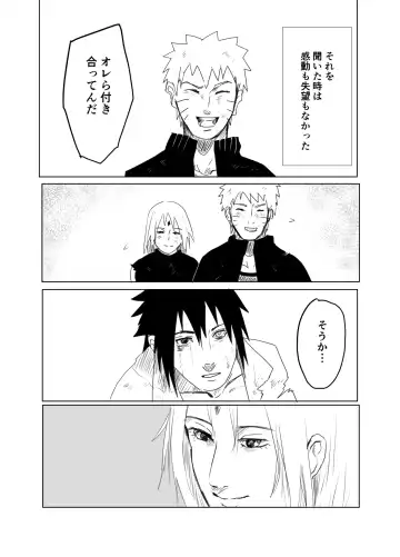 [Shibainu] 嘘告白漫画 Fhentai - Page 5