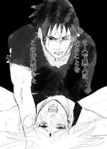 [Shibainu] 嘘告白漫画 Fhentai - Page 54