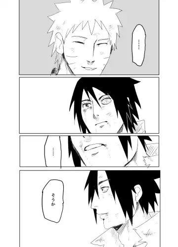 [Shibainu] 嘘告白漫画 Fhentai - Page 6