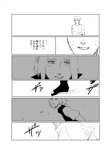[Shibainu] 嘘告白漫画 Fhentai - Page 63