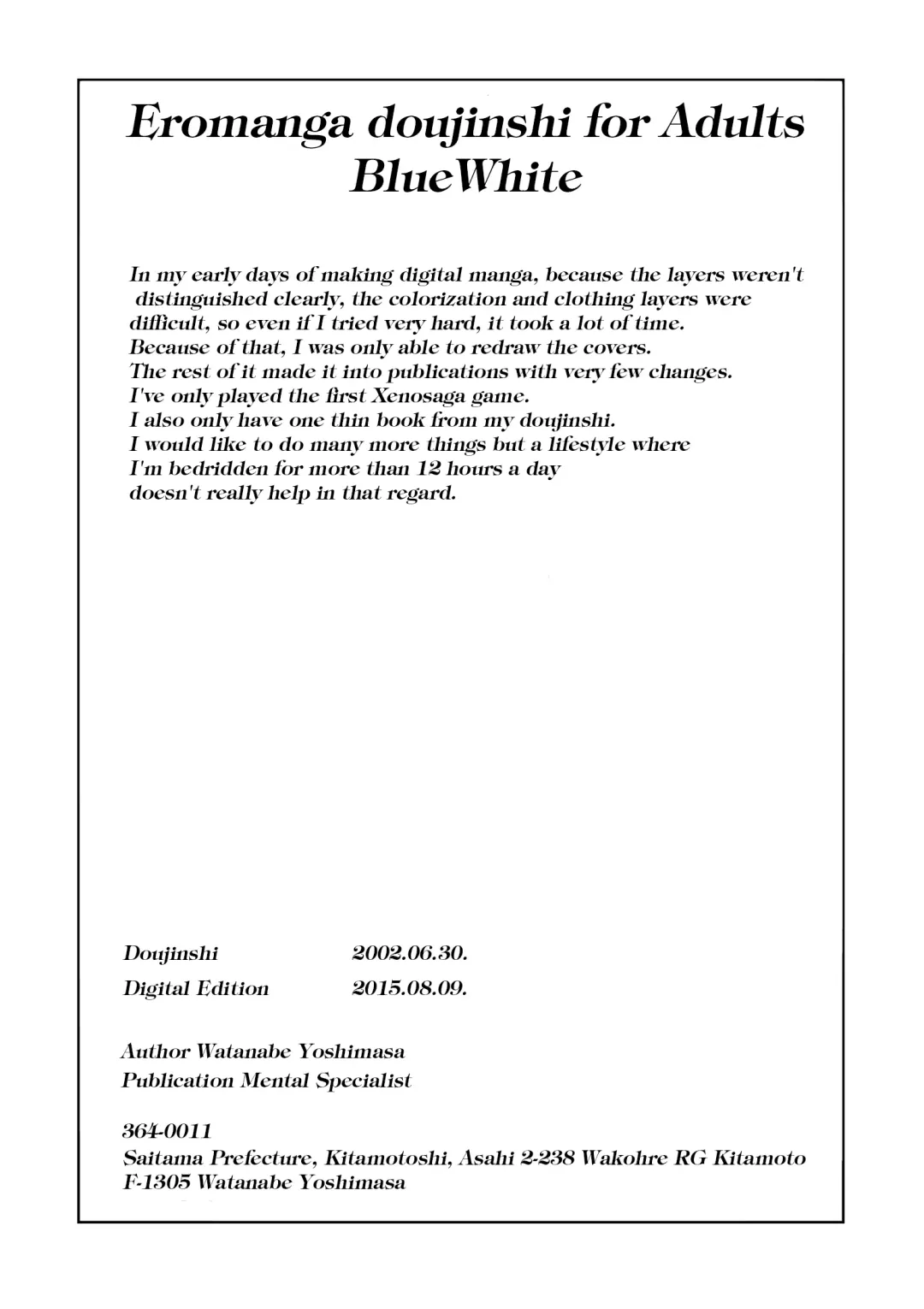 [Watanabe Yoshimasa] Blue White Fhentai - Page 25