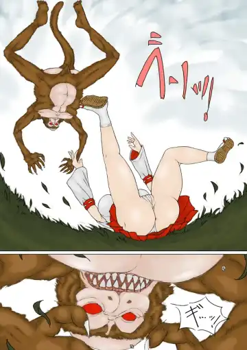 [Inja] Miko-san ga Makeru Yatsu Fhentai - Page 13