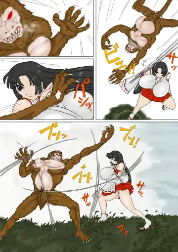 [Inja] Miko-san ga Makeru Yatsu Fhentai - Page 15