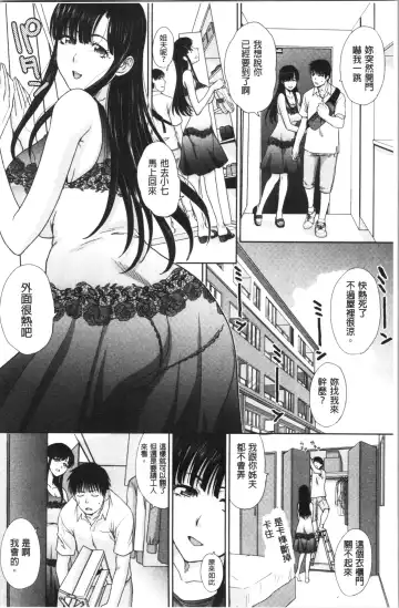 [Itaba Hiroshi] Haha to Imouto | 淫母與好色妹妹 Fhentai - Page 126