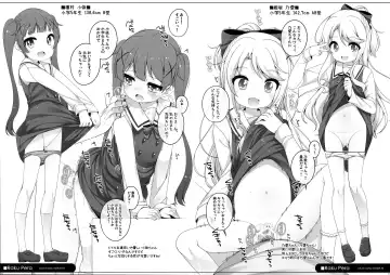 [Shouji Ayumu] Raku Pera Vol. 24 Fhentai - Page 3